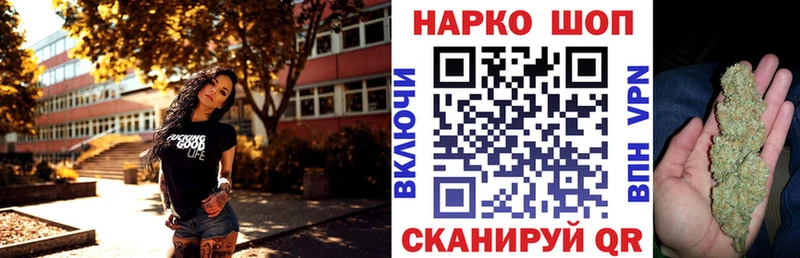 Где купить Новопавловск ГАШ  Амфетамин  МЕФ  blacksprut ссылки  Конопля 