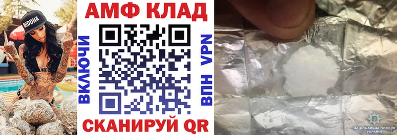 Амфетамин 98%  Новопавловск 