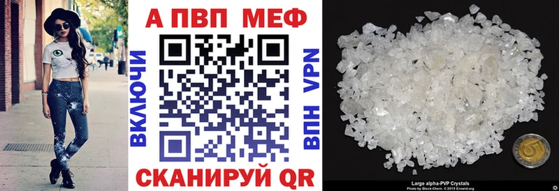 А ПВП мука mega как зайти Новопавловск