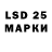 Марки NBOMe 1,8мг Azer Mardanov