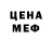 Амфетамин VHQ Chilli Dory