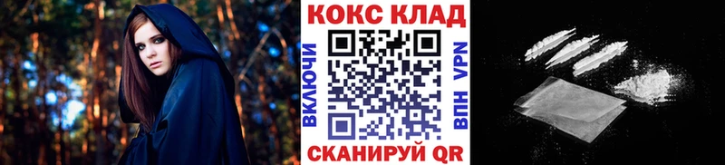 КОКАИН Эквадор  сколько стоит  Новопавловск 