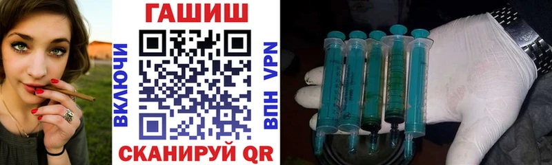 Гашиш AMNESIA HAZE  Новопавловск 