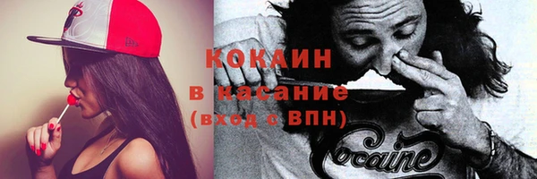 кокаин премиум Кинешма
