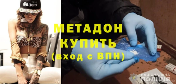 кокаин премиум Кинешма