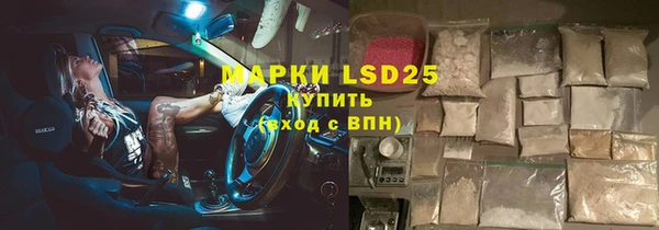кокаин премиум Кинешма