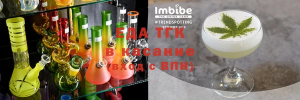 мефедрон мука Киреевск