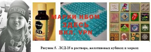 кокаин премиум Кинешма
