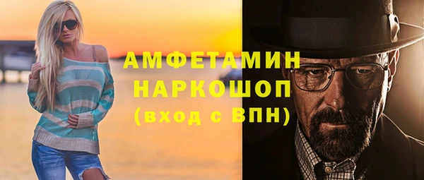 мефедрон мука Киреевск