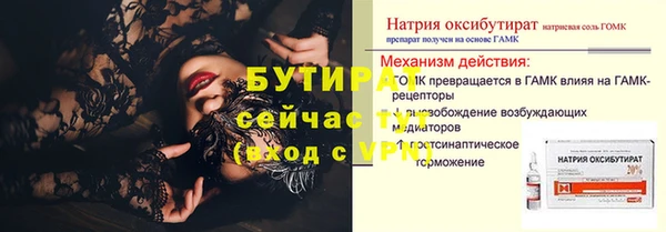 мефедрон мука Киреевск