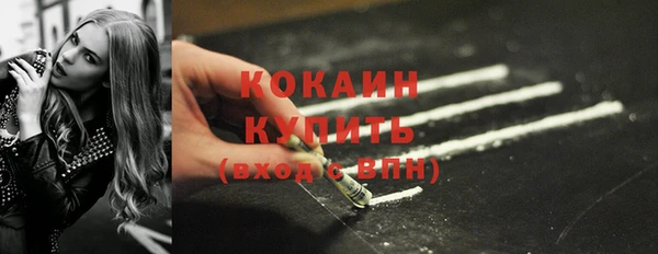 мефедрон мука Киреевск