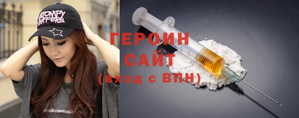мефедрон мука Киреевск