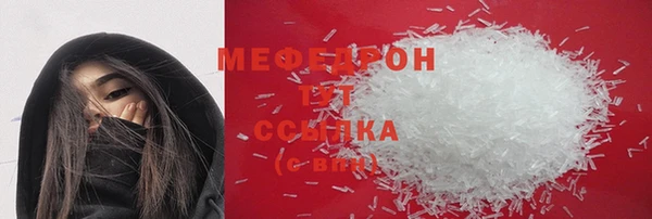 кокаин премиум Кинешма