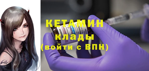 кокаин премиум Кинешма