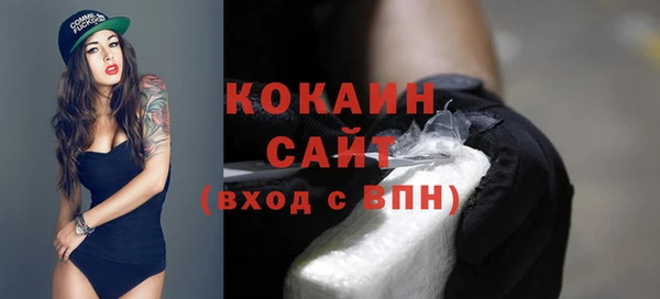 кокаин премиум Кинешма