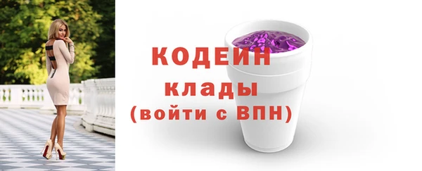 кокаин премиум Кинешма