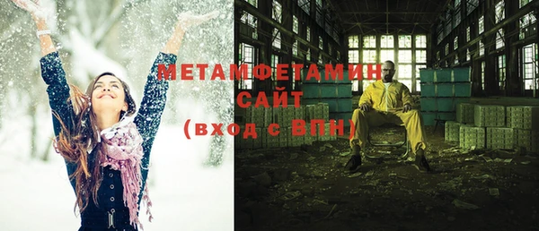 мефедрон мука Киреевск