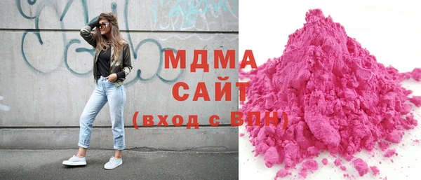 кокаин премиум Кинешма