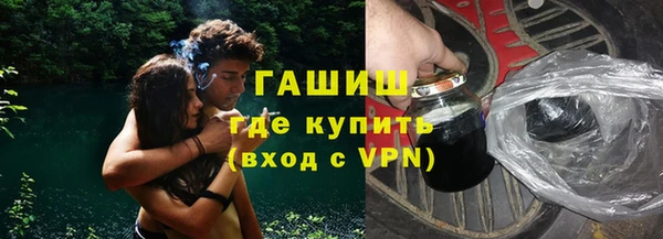 мефедрон мука Киреевск