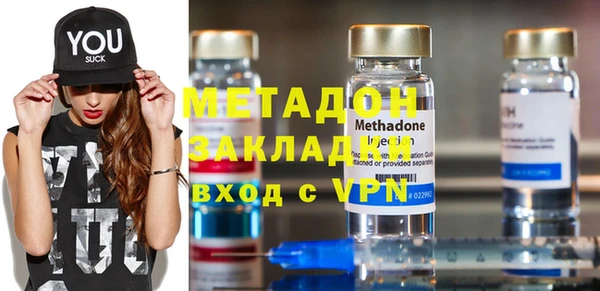 мефедрон мука Киреевск