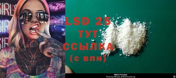 кокаин премиум Кинешма