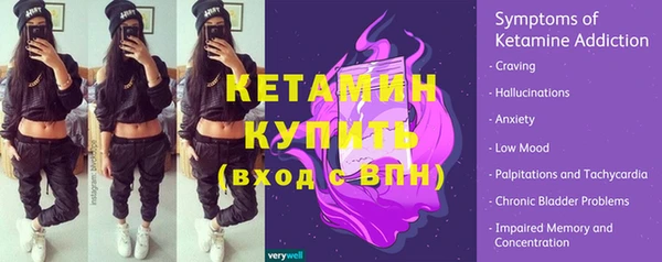 кокаин премиум Кинешма