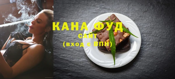 мефедрон мука Киреевск