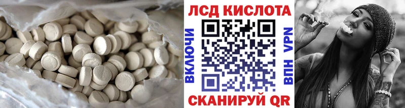 ЛСД экстази ecstasy  МЕГА вход  Новопавловск 