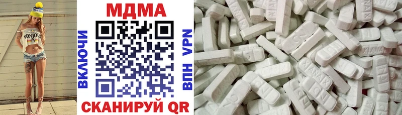 MDMA кристаллы  Новопавловск 