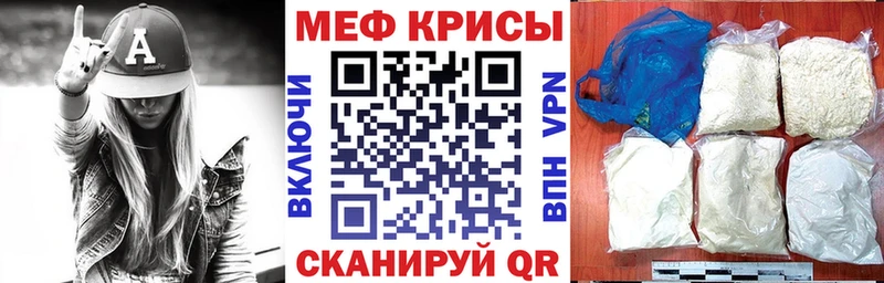 МЕФ мука  мориарти официальный сайт  Новопавловск  blacksprut онион 