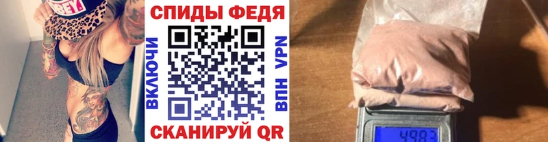 МЕТАМФЕТАМИН мет  mega tor  Новопавловск 