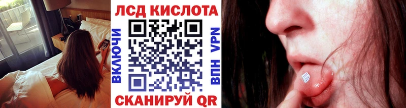 Наркотические марки 1500мкг  Новопавловск 
