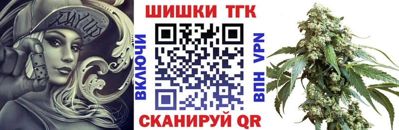 Бошки Шишки THC 21%  где купить наркоту  Новопавловск 